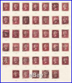 1858-1864 SG43 Penny red plates 71 to 225 all Good/Fine used Lot 2