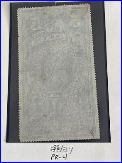 1861 PR4 U. S. 5c NEWSPAPER Periodicals Mint USED Stamp, VF