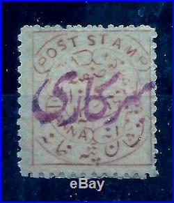 1873 Hyderabad, Sg02 Unpriced, Mint, V. Rare Qv, India, Indian Feudatory States