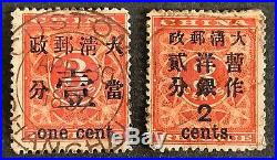 1897 Qing Empire, Collection Lot Of 5 Red Revenue Stamps. Catalogue Value $7800