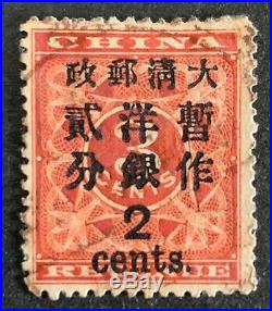1897 Qing Empire, Lot Of 4 Red Revenue Stamps. Catalogue Value $2800