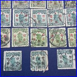 1930-1935 China Stamp Lot Peking Junk Ship Red & Black Surcharge 45+ Stamps