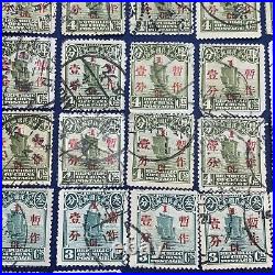 1930-1935 China Stamp Lot Peking Junk Ship Red & Black Surcharge 45+ Stamps