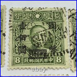 1946 CHINA STAMP LOT OVERPRINT RECTANGULAR TABLET #'s 674, 675, 680, 686, 688