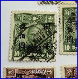 1946 CHINA STAMP LOT OVERPRINT RECTANGULAR TABLET #'s 674, 675, 680, 686, 688
