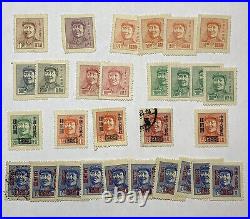 1949 Lot Of 25 Mao China Mint & Used Stamps Including Overprints And Son Cancel