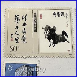 1970's CHINA STAMPS LOT OF 13 DIFFERENT MINT & USED INDUSTRY, LANDSCAPES, BULLS