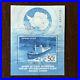 1985-Mint-Russia-Souvenir-Sheet-Stamp-Antarctica-Map-Ship-Serial-Number-464115-01-gw