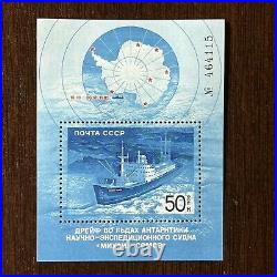 1985 Mint Russia Souvenir Sheet Stamp Antarctica Map Ship Serial Number #464115