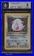 1999-Pokemon-Base-1st-Edition-Thick-Stamp-Holo-Chansey-3-BGS-9-MINT-01-mp