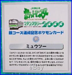 2000 Pokemon Japanese Promo MEWTWO JR Rally Stamp Black Star #12 PSA-10 Gem Mint