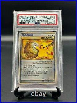 2009 Pokemon Japanese Pikachu Victory Medal PSA Gem Mint 10 Complete Set