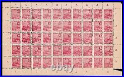 5498 Indonesia SG S18 S20 S22 S23 Mint & Used Sheets. Scarce 1946. C£627