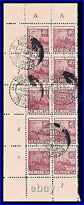 5498 Indonesia SG S18 S20 S22 S23 Mint & Used Sheets. Scarce 1946. C£627