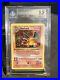 Bgs-9-5-Gem-Mint-1st-Edition-Base-Shadowless-Charizard-Thick-Stamp-Pokemon-4-102-01-lfpt