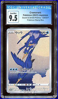 CGC 9.5 GEM MINT Cramorant 226/S-P Stamp Box PROMO Japanese Pokemon Card