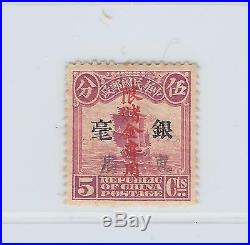 CHINA-AIRMAIL OVERPRINT FOR USE IN SINKIANG-5cts-MINT-LH-FULL OG-CHAN PSA I -R