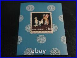 CHINA PRC 1962 Sc#628 C94m $3 Mei Lan Fang s/s Mint NH VF