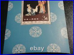 CHINA PRC 1962 Sc#628 C94m $3 Mei Lan Fang s/s Mint NH VF