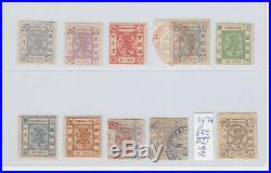 CHINA- SHANGHAI- CASH VALUE- 1st ISSUE-VARIOUS LOT- MINT& USED- VERY GOOD LOT
