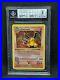 Charizard-1st-Edition-Shadowless-BGS-Quad-9-with-9-5-Mint-Thick-Stamp-Pokemon-Card-01-bp