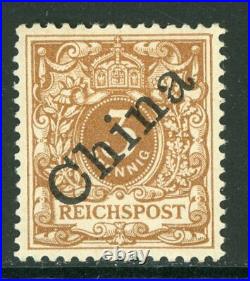 China 1898 German Post Office 3pf Yellow Brown 45° Scott #1c Mi 1Ib Mint F875
