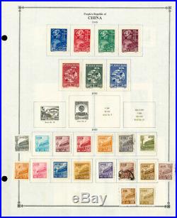 China PRC Potent 1949 to 1979 Mint & Used Stamp Collection