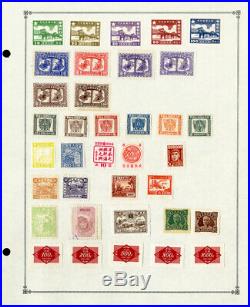 China PRC Potent 1949 to 1979 Mint & Used Stamp Collection