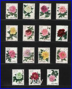 China PRC Stamp 1964 S61 Beautiful Chinese Peonies Mint NH OG SC#767-81