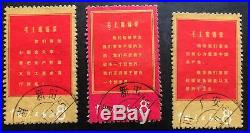 China People Republic Thoughts Of MAO Sc#938-48 Set Stamp Collection Lot MXE