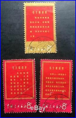 China People Republic Thoughts Of MAO Sc#938-48 Set Stamp Collection Lot MXE