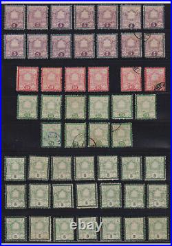 D6872 1Iran #50-53, #66 Mint, Used Collection CV $14,000+