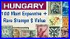 Hungary-Most-Expensive-Stamps-Value-Rare-Hungarian-Stamps-Philately-01-nbw