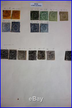 India States Jammu Kashmir mint & used 1800's Rare Stamp Collection
