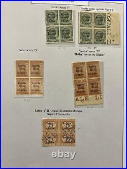 Italian Area Stamps Italy Stamps Lot 440