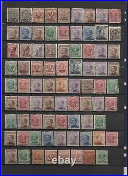 Italy Colonies Collection Mint & Used Excellent Condition