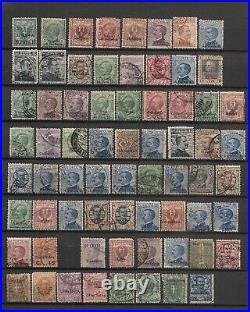 Italy Colonies Collection Mint & Used Excellent Condition