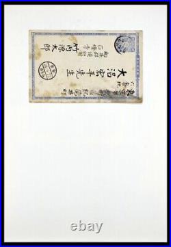 JAPAN 1871-1998 MNH MH Used in 2 Binders Nice Classics Stamp Collection