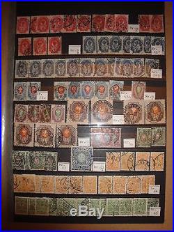 Job Lot Early Russian Stamps Mint and Used 352 Stamps Full Collection