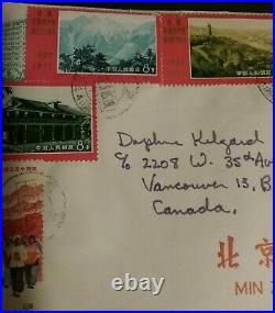 Kerryyw China PRC 1971 cover, Communist Buildings, People and Factories, lot #8