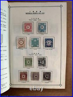 Korea 1884-95 Sets on Album Page +Mint&Used +Korean First 2 sets#1-9 +Genuine
