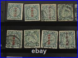 Lot 150 China Coiling Dragon Stamps 18 Mint Many Used Overprints Rare Cancels+