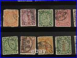 Lot 150 China Coiling Dragon Stamps 18 Mint Many Used Overprints Rare Cancels+