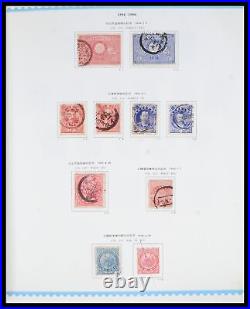 Lot 39883 MNH, MH, used stamp collection Japan 1871-2000 in 2 albums