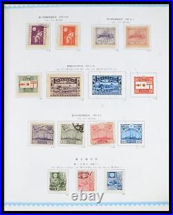 Lot 39883 MNH, MH, used stamp collection Japan 1871-2000 in 2 albums