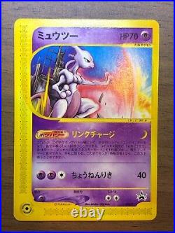 MINT! Mewtwo 046/P JR East Stamp Rally PROMO Pokemon Japanese card