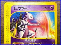 MINT! Mewtwo 046/P JR East Stamp Rally PROMO Pokemon Japanese card