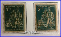Mint Ukraine Regensburg Camp Post Stamp Collection Lot