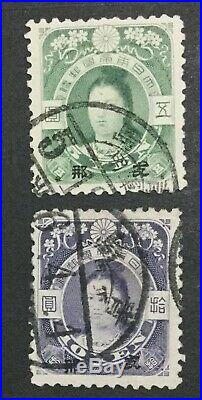 Momen Japan Offices In China Used Key Values Lot #208448-2782