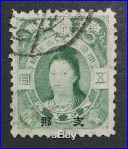 Momen Japan Offices In China Used Watermarked Key Value Lot #208448-2781
